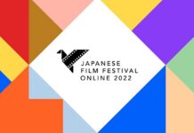 Festival de Filmes do Japão