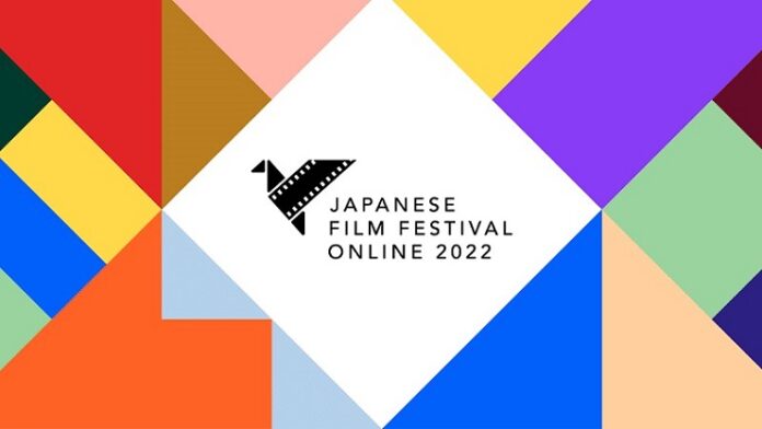Festival de Filmes do Japão