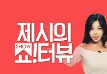 Jessi Jessi's Show